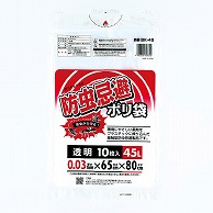 【直送品】 ワタナベ工業 防虫忌避ポリ袋 45L　透明LLD BK－45 1パック（ご注文単位60パック）