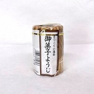 >【直送品】 まるわ 黒文字菓子箸　7.5cm 約100本　セロ巻 MT-81　1個（ご注文単位20個）