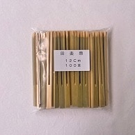 >まるわ 田楽串 12cm　100本入 MB-078 1袋（ご注文単位1袋）【直送品】