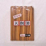 まるわ スス竹天削箸　裸 24cm　100膳入　W-363 1個（ご注文単位30個）【直送品】