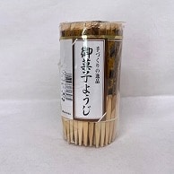 【直送品】 まるわ 黒文字菓子箸　10.5cm 約100本　セロ巻 MT-85　1個（ご注文単位10個）