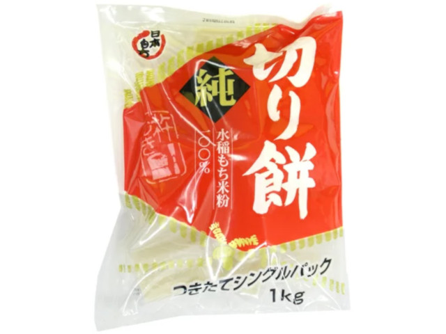 日本もち純切り餅シングルパックもち粉使用１Ｋｇ※軽（ご注文単位10個）【直送品】