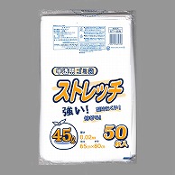 【直送品】 日本技研工業 ストレッチゴミ袋　半透明 45L ST－45N 1袋（ご注文単位15袋）