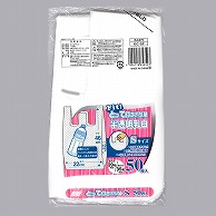 日本技研工業 Fit！　とって付きポリ袋　半透明乳白 Sサイズ KC－5F 1袋（ご注文単位30袋）【直送品】