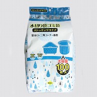 日本技研工業 水切り袋ゴミ袋　ストッキングタイプ 排水口・三角コーナー兼用　100枚 RI－SK10 1袋（ご注文単位60袋）【直送品】