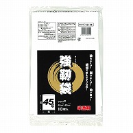 【直送品】 日本技研工業 ゴミ袋 強靭袋 半透明 45L KZ-45 10枚/冊（ご注文単位30冊）