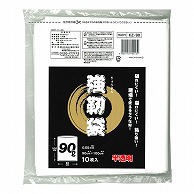 日本技研工業 ゴミ袋 強靭袋 半透明 90L KZ-90 10枚/冊（ご注文単位10冊）【直送品】