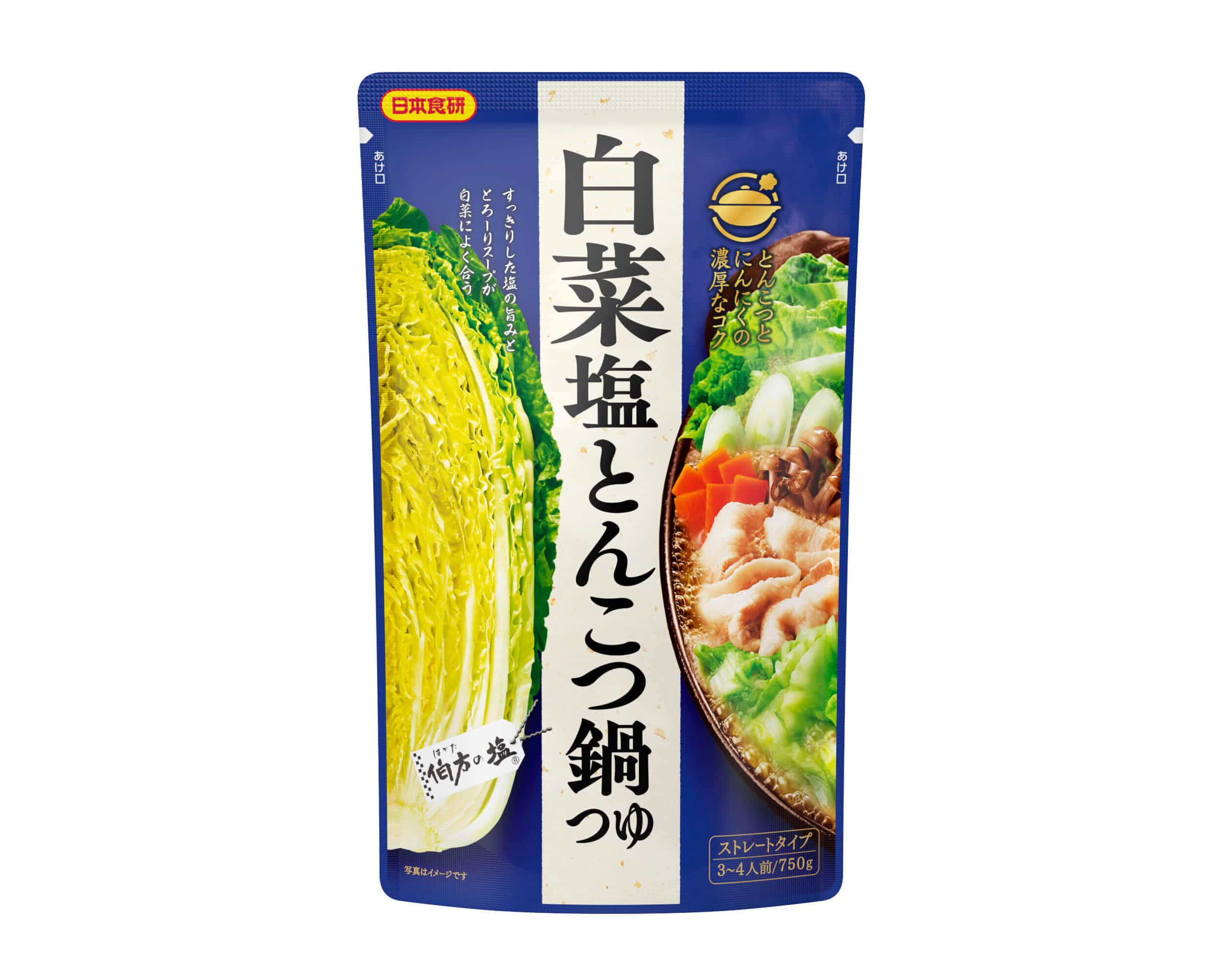 日本食研白菜塩とんこつ鍋つゆ７５０ｇ※軽（ご注文単位10個）【直送品】