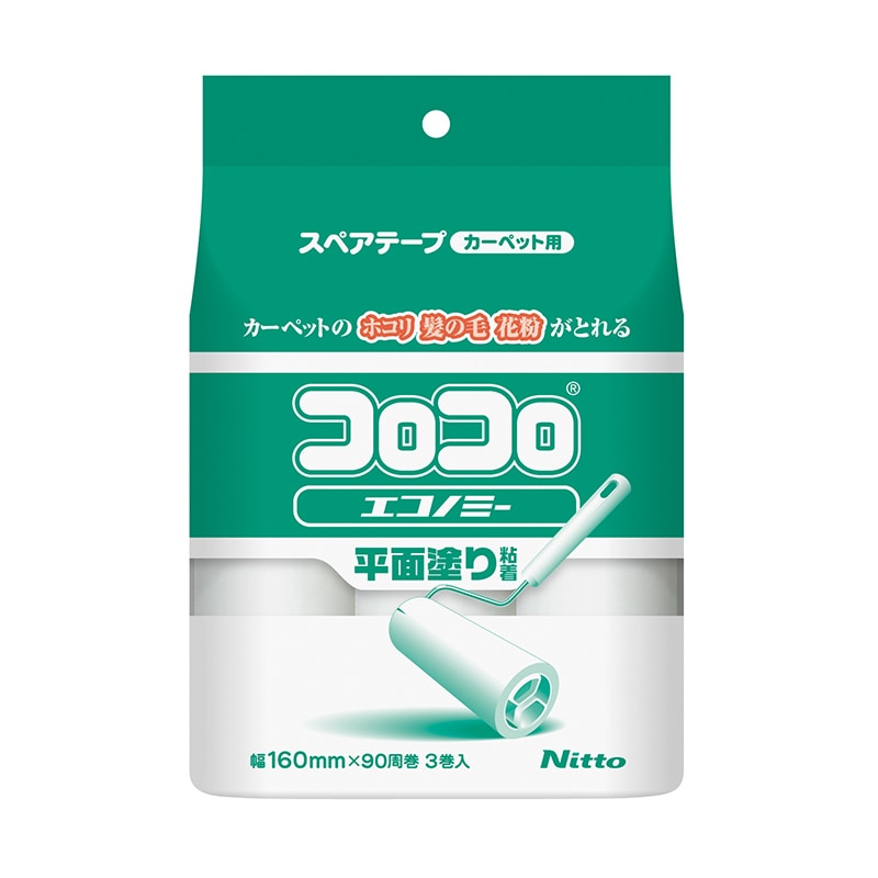 ニトムズ コロコロ　エコノミー　スペアテープ 3巻入 C2160 1パック（ご注文単位60パック）【直送品】