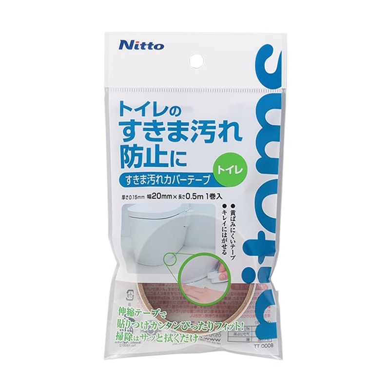 ニトムズ すきま汚れカバーテープ　トイレ  TT0008 1個（ご注文単位300個）【直送品】