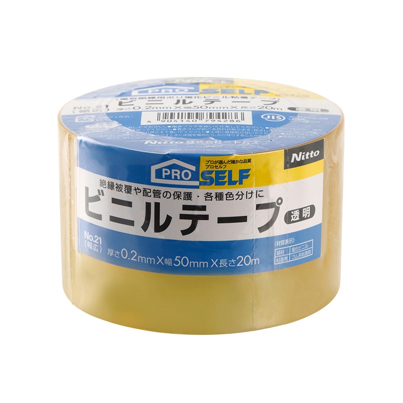 ニトムズ ビニルテープ　NO.21　幅広 透明　50×20 J3428 1巻（ご注文単位240巻）【直送品】