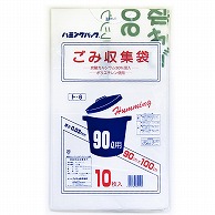 【直送品】 ニッコー ハミングパック ごみ収集袋 炭酸カルシウム配合 90L ト-6 10枚/束（ご注文単位20束）