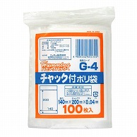【直送品】 ニッコー ハミングパック チャック付ポリ袋 G-4 100枚/束（ご注文単位40束）