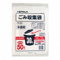 【直送品】 ニッコー ハミングパック ごみ収集袋 半透明 30L TH-35 50枚/束（ご注文単位20束）