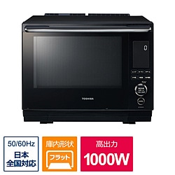 >東芝　TOSHIBA 過熱水蒸気オーブンレンジ 石窯ドーム  グランブラック ER-YD3000(K) ［30L］ 1個（ご注文単位1個）【直送品】