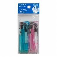 【直送品】 東海 電子ライター　CR　ST－2　スライド 2本パック 1袋（ご注文単位500袋）