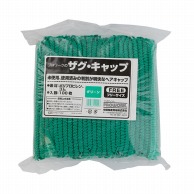 【直送品】 中部物産貿易 ヘアキャップ　ザグキャップ フリーサイズ 緑 100枚/袋（ご注文単位10袋）