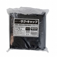 【直送品】 中部物産貿易 ヘアキャップ　ザグキャップ フリーサイズ 黒 100枚/袋（ご注文単位10袋）