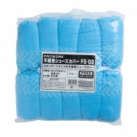 【直送品】 中部物産貿易 不織布シューズカバー フリーサイズ FS－02 100枚/袋（ご注文単位10袋）