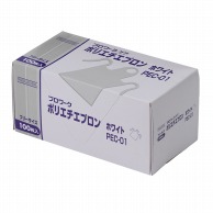 【直送品】 中部物産貿易 ポリエチレンエプロン フリーサイズ ホワイト PEC-01 100枚/箱（ご注文単位10箱）