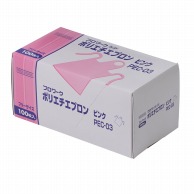 【直送品】 中部物産貿易 ポリエチレンエプロン フリーサイズ ピンク PEC-03 100枚/箱（ご注文単位10箱）