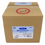 DSA　ボディシャンプー 業務用　18kg  1箱（ご注文単位1箱）【直送品】