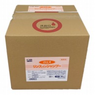 【直送品】 DSA　リンスインシャンプー 業務用　18kg  1箱（ご注文単位1箱）