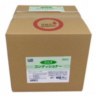 DSA　コンディショナー 業務用　18kg  1箱（ご注文単位1箱）【直送品】