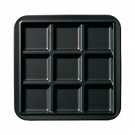 台和 メラミン食器　パズル　キュウプレート 黒 CH－9－BK 1枚（ご注文単位1枚）【直送品】