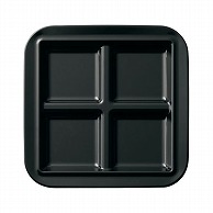 台和 メラミン食器　パズル　ヨンプレート 黒 CH－4－BK 1枚（ご注文単位1枚）【直送品】