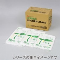 【直送品】 大倉工業 バイオLDゴミ袋　OKバイオ ＃03　45L 白半透明 10枚/袋（ご注文単位50袋）