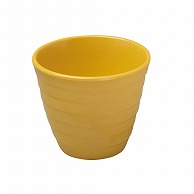 【直送品】 スリーライン シェルミン　フリーカップ 黄色 SM-11802SY　1個（ご注文単位10個）