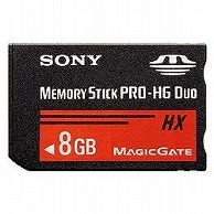 ソニー メモリースティック PRO-HG デュオ MS-HXBシリーズ  MS-HX8B ［8GB］ MSHX8B 1個（ご注文単位1個）【直送品】