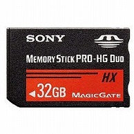 >ソニー メモリースティック PRO-HG デュオ MS-HXBシリーズ  MS-HX32B ［32GB］ MSHX32B 1個（ご注文単位1個）【直送品】