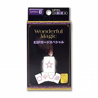 フジカ マジックキット　ワンダフルマジック　ESPカードスペシャル　1個（ご注文単位12個）【直送品】