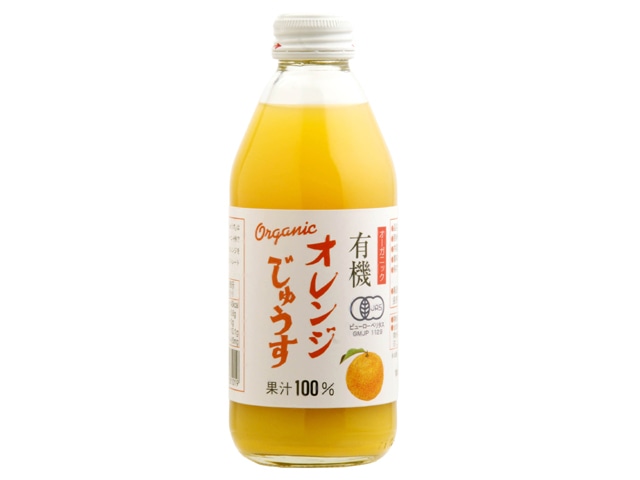 アルプス有機オレンジじゅうす瓶２５０ｍｌ※軽（ご注文単位24個）【直送品】
