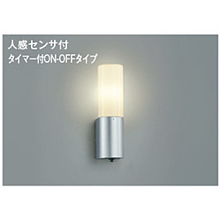 コイズミ　ＫＯＩＺＵＭＩ LEDポーチ灯 AU35219L 1個（ご注文単位1個）【直送品】