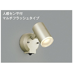 コイズミ　ＫＯＩＺＵＭＩ 人感センサ付LEDスポットライト AU38271L 1個（ご注文単位1個）【直送品】