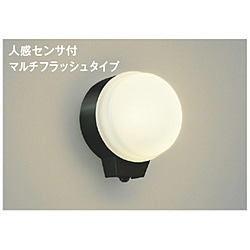 コイズミ　ＫＯＩＺＵＭＩ LED勝手口灯 AU38539L 1個（ご注文単位1個）【直送品】