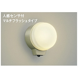 コイズミ　ＫＯＩＺＵＭＩ LED勝手口灯 AU38541L 1個（ご注文単位1個）【直送品】