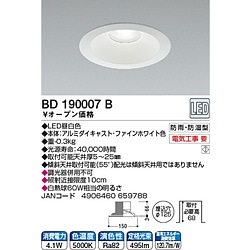 コイズミ　ＫＯＩＺＵＭＩ LEDダウンライト(SB形) BD190007B BD190007B 1個（ご注文単位1個）【直送品】