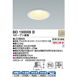 コイズミ　ＫＯＩＺＵＭＩ LEDダウンライト(SB形) BD190008B BD190008B 1個（ご注文単位1個）【直送品】