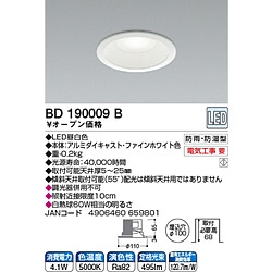 コイズミ　ＫＯＩＺＵＭＩ LEDダウンライト(SB形) BD190009B BD190009B 1個（ご注文単位1個）【直送品】