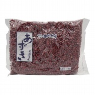 >【直送品】 北海道産小豆1kg 1kg 常温 1個※軽（ご注文単位1個）※注文上限数12まで