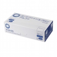 【直送品】 川西工業 袖付エプロン　ガードファイン　アルファ フリーサイズ　80枚 4448　ホワイト 1箱（ご注文単位16箱）