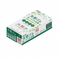 【直送品】 川西工業 天然ゴム使い切り手袋　粉無 M　100枚 2132　ナチュラル 1箱（ご注文単位20箱）