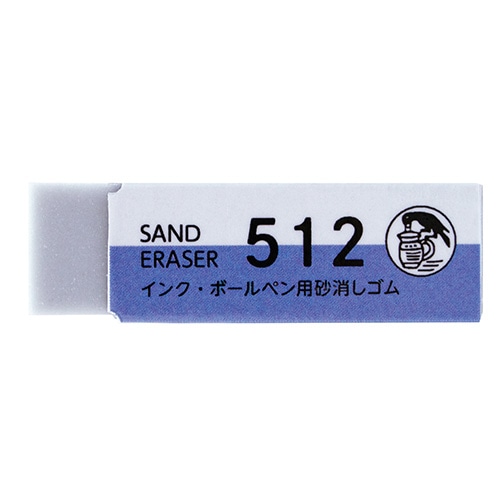 EP-512 サンドイレイザー 1個 (ご注文単位1個)【直送品】