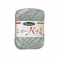【直送品】 タカギ繊維 手芸糸　ニューパナミ  銀 1巻（ご注文単位2巻）