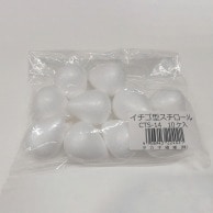 タカギ繊維 イチゴ型スチロール  CTS－14 1包（ご注文単位1包）【直送品】