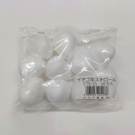 【直送品】 タカギ繊維 イチゴ型スチロール  CTS－15 1包（ご注文単位1包）